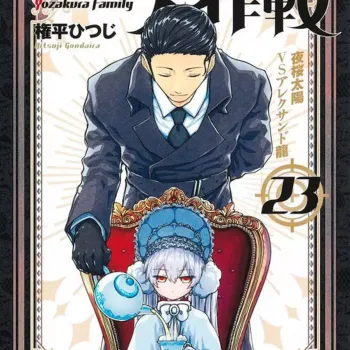 Missão: Família Yozakura Vol. 23 Missão: Família Yozakura Vol. 23