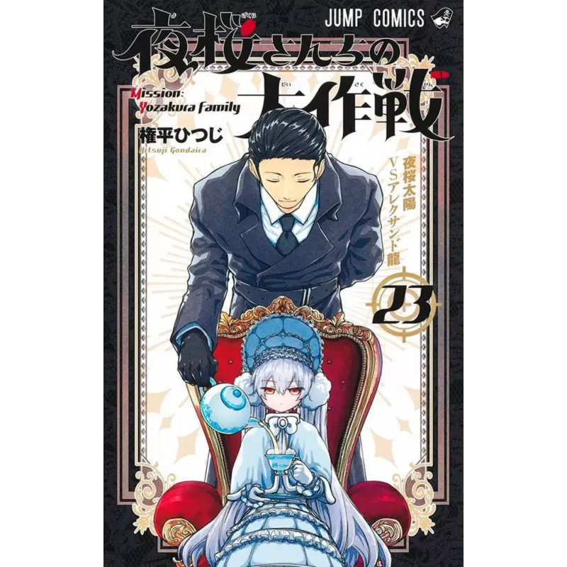 Missão: Família Yozakura Vol. 23 Missão: Família Yozakura Vol. 23