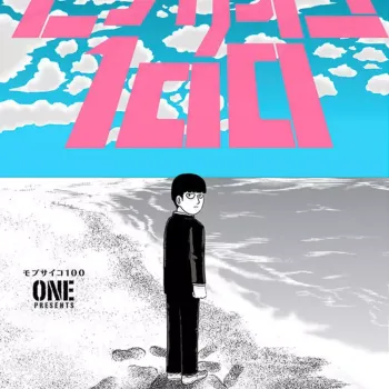 Mob Psycho 100 (2 Em 1) Vol. 06 Mob Psycho 100 (2 Em 1) Vol. 06