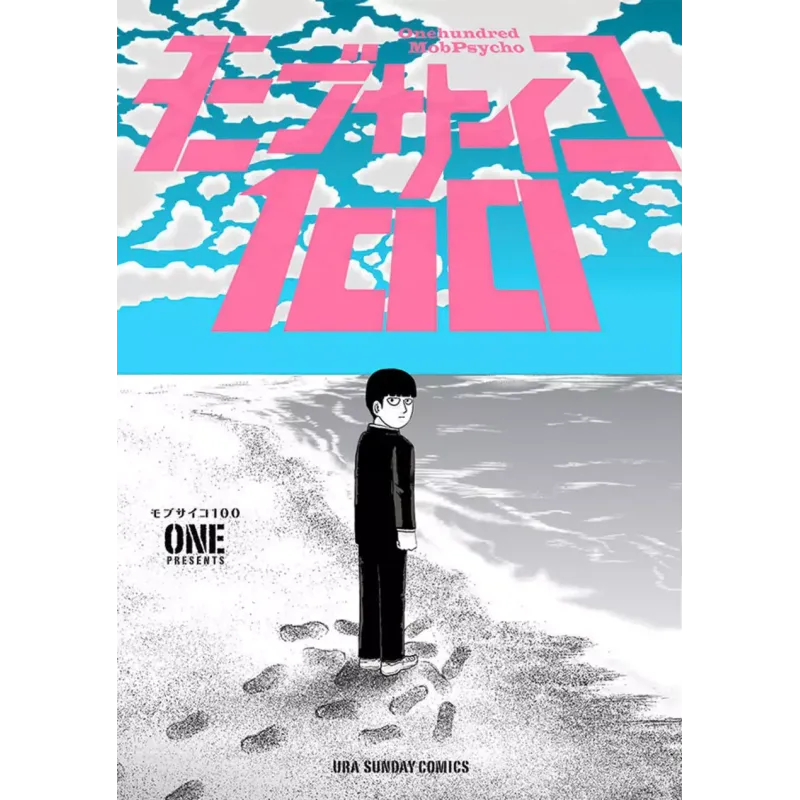 Mob Psycho 100 (2 Em 1) Vol. 06