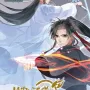 Mo Dao Zu Shi - Vol. 04