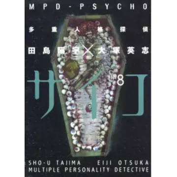 MPD Psycho - Vol. 08