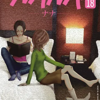 Nana - Vol. 18 Nana - Vol. 18