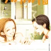 Nana - Vol. 19