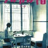 Nana - Vol. 01