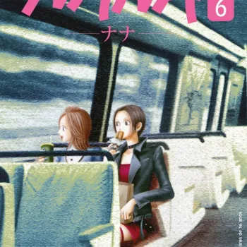 Nana - Vol. 06 Nana - Vol. 06