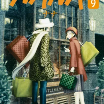 Nana - Vol. 09 Nana - Vol. 09