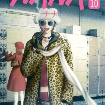 Nana - Vol. 10 Nana - Vol. 10