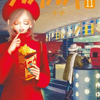 Nana - Vol. 11 Nana - Vol. 11