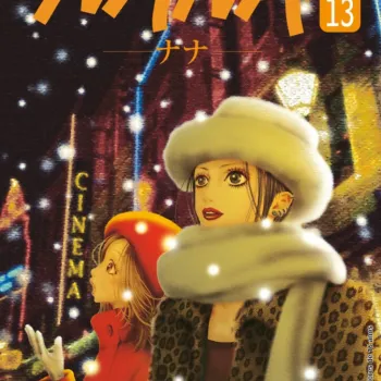 Nana - Vol. 13 Nana - Vol. 13
