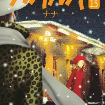 Nana - Vol. 15 Nana - Vol. 15