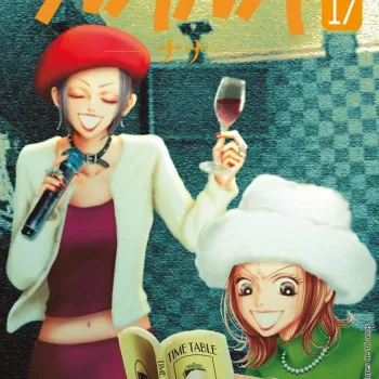 Nana - Vol. 17 Nana - Vol. 17
