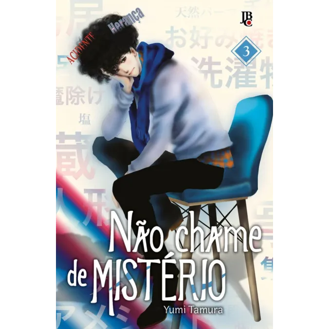 Não chame de MISTÉRIO - Vol. 03