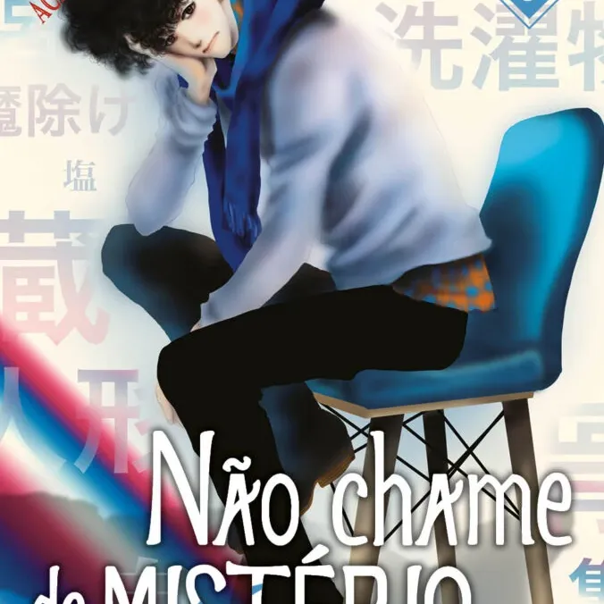 Não chame de MISTÉRIO - Vol. 03 Não chame de MISTÉRIO - Vol. 03