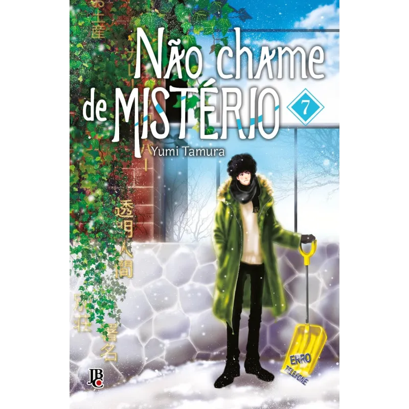 Não chame de MISTÉRIO - Vol. 07