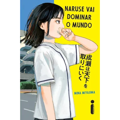 Naruse vai dominar o mundo Vol. 01