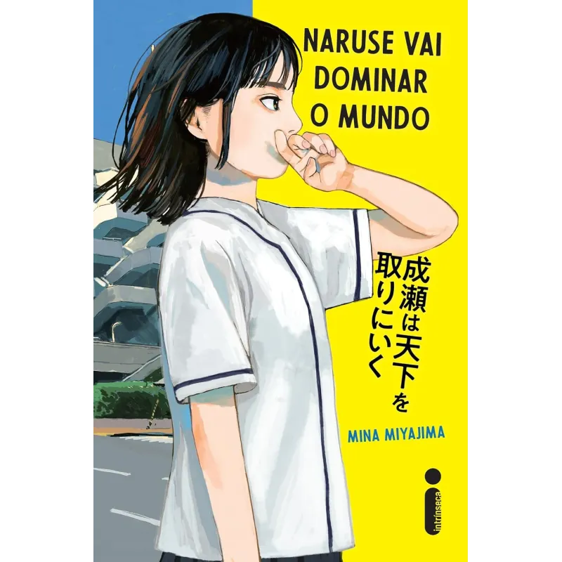 Naruse vai dominar o mundo Vol. 01