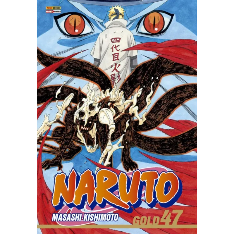 Naruto Gold Vol. 47