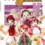 Negima! Meio Volume Vol. 17
