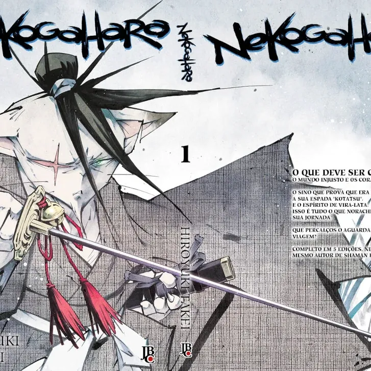 Nekogahara Vol. 01 Nekogahara Vol. 01