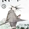Nekogahara Vol. 03