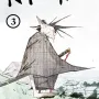 Nekogahara Vol. 03