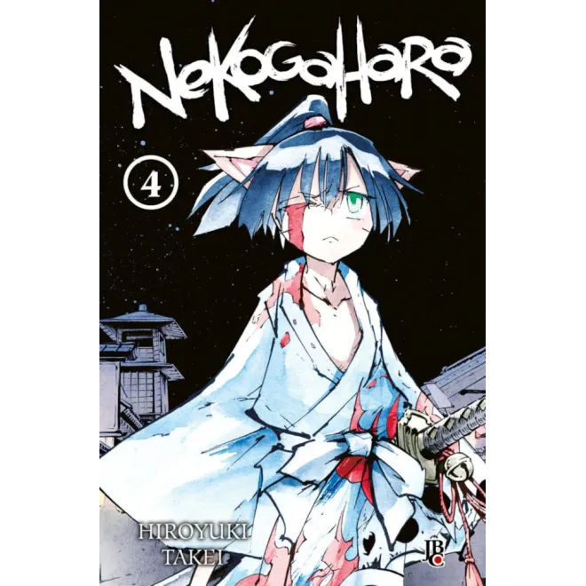 Nekogahara Vol. 04