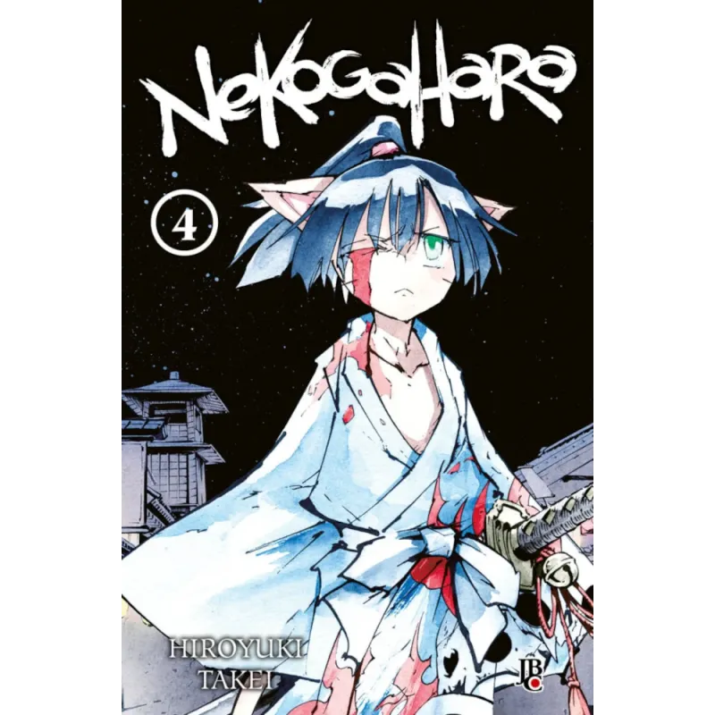 Nekogahara Vol. 04