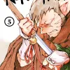 Nekogahara Vol. 05