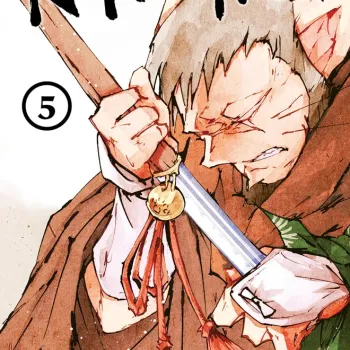 Nekogahara Vol. 05 Nekogahara Vol. 05