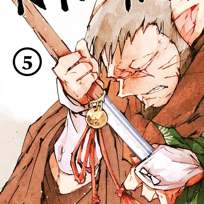 Nekogahara Vol. 05 Nekogahara Vol. 05