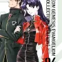 Neon Genesis Evangelion Collector's Edition - Vol. 04