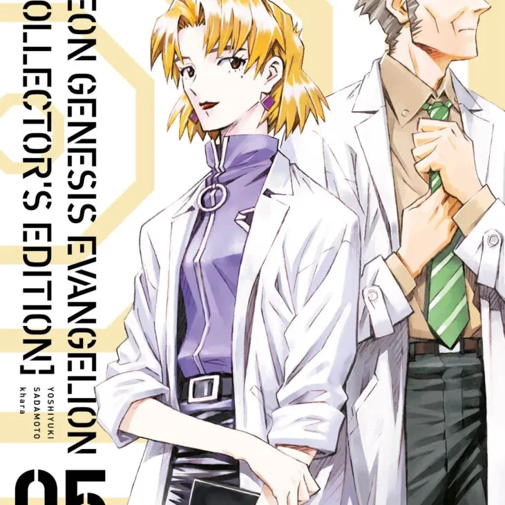 Neon Genesis Evangelion Collector's Edition - Vol. 05 Neon Genesis Evangelion Collector's Edition - Vol. 05