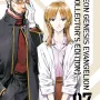 Neon Genesis Evangelion Collector's Edition - Vol. 07
