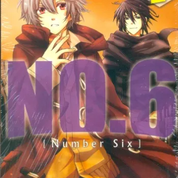 NO.6 (Number Six) - Vol. 02