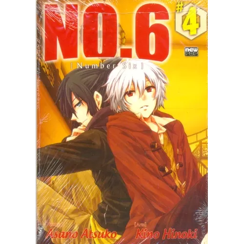 NO.6 (Number Six) - Vol. 04