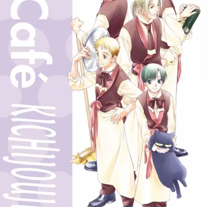 No Café Kichijouji - Vol. 02 No Café Kichijouji - Vol. 02