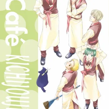 No Café Kichijouji - Vol. 03 No Café Kichijouji - Vol. 03