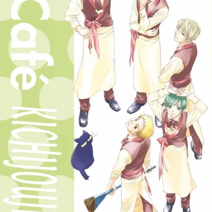 No Café Kichijouji - Vol. 03 No Café Kichijouji - Vol. 03