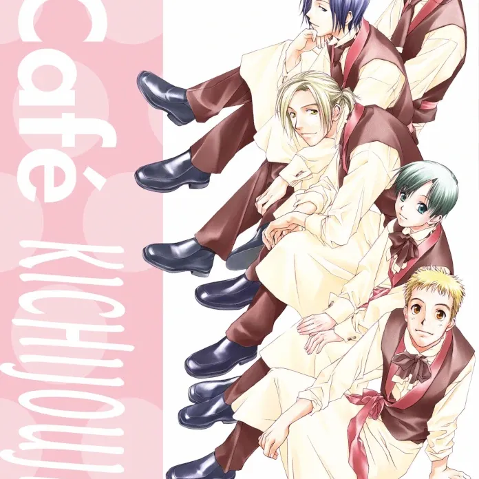 No Café Kichijouji - Vol. 01