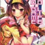 No Game No Life Light Novel - Livro 03
