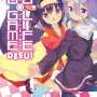 No Game No Life, Desu! - Vol. 04
