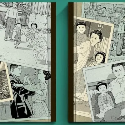 Diário do Meu Pai, O