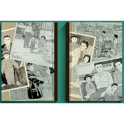 Diário do Meu Pai, O