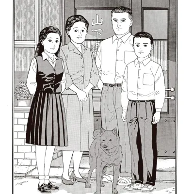 Diário do Meu Pai, O