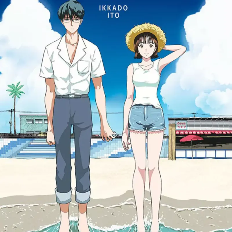 Longo Verão De 31 De Agosto,O - Vol. 01 Longo Verão De 31 De Agosto,O - Vol. 01