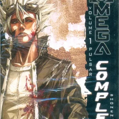 Omega Complex Vol. 01 - Pulsar