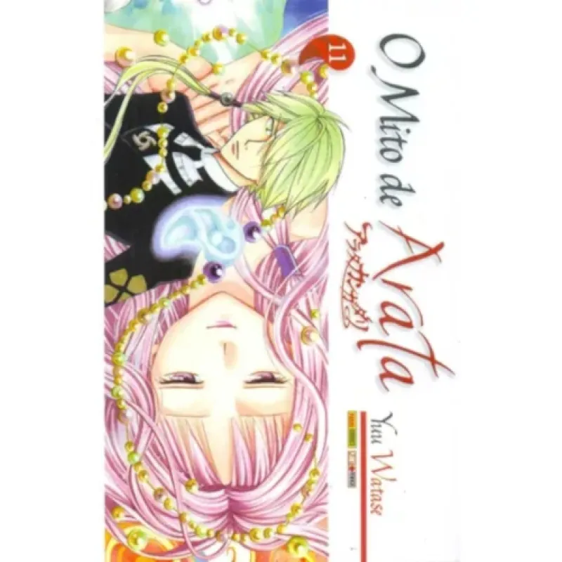 Mito de Arata, O Vol. 11