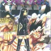 One Piece Vol. 044