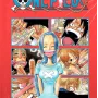 One Piece 3 em 1 Vol. 08